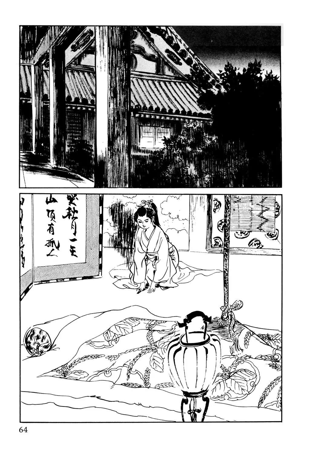 Samurai Executioner Chapter 9 page 63 - Chapter 9