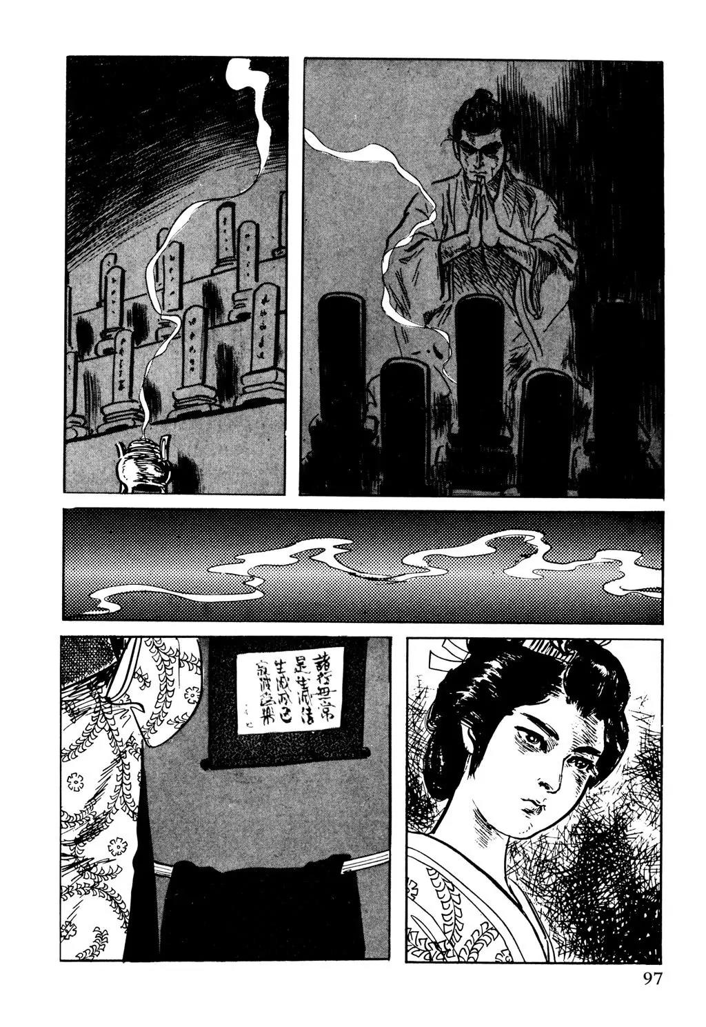Samurai Executioner Chapter 9 page 96 - Chapter 9