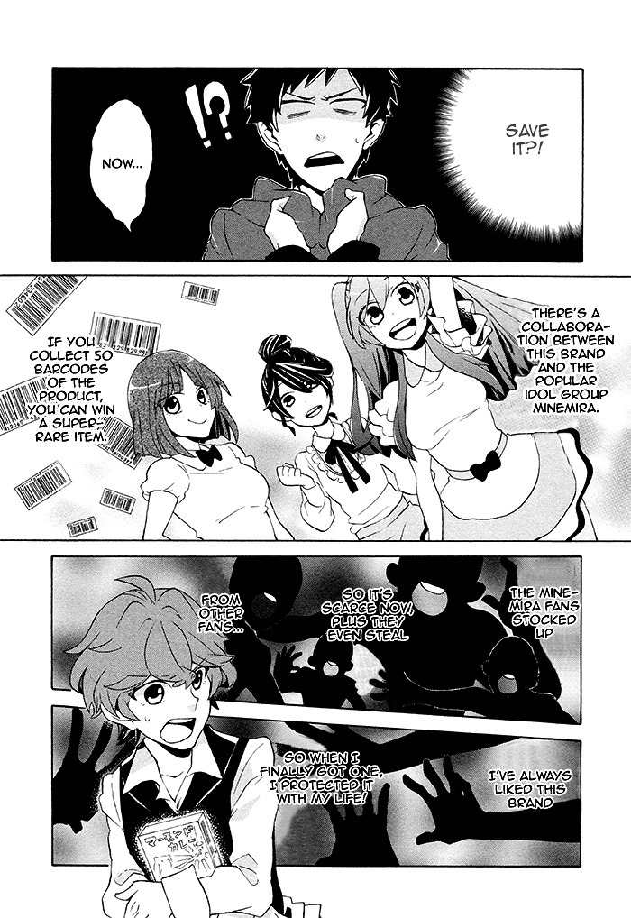 Samurai Flamenco - Another Days Chapter 1 page 17 - Chapter 1