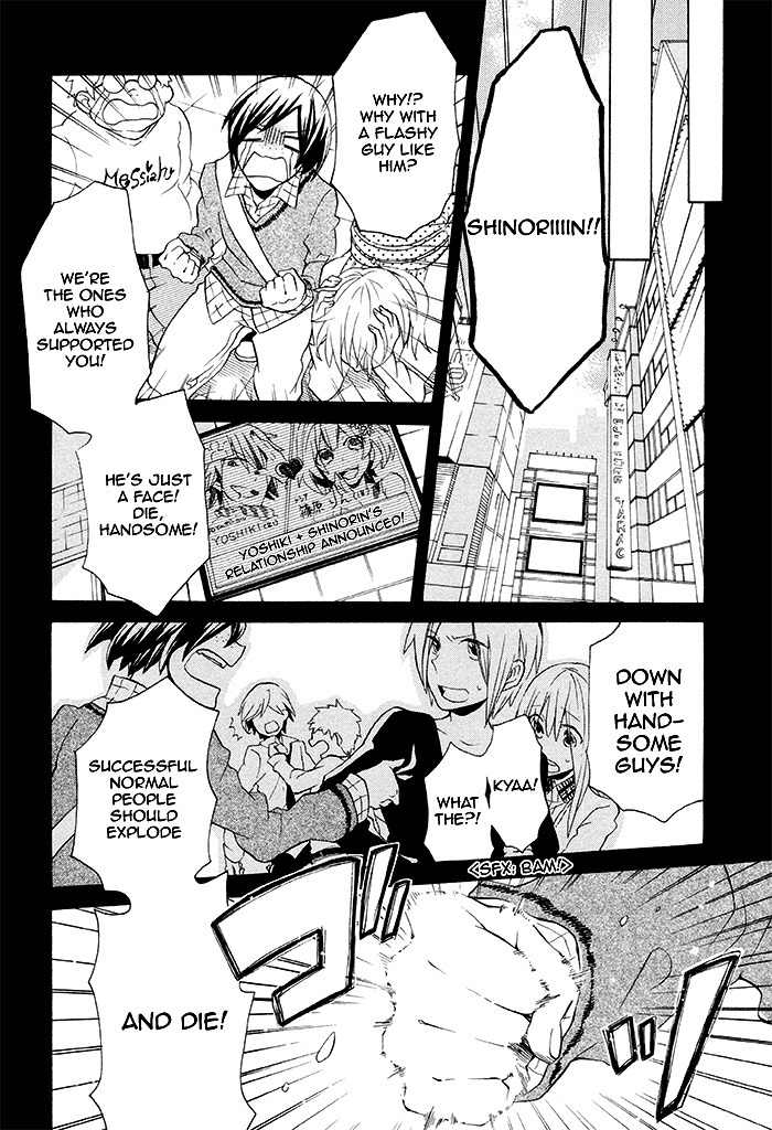Samurai Flamenco - Another Days Chapter 1 page 8 - Chapter 1