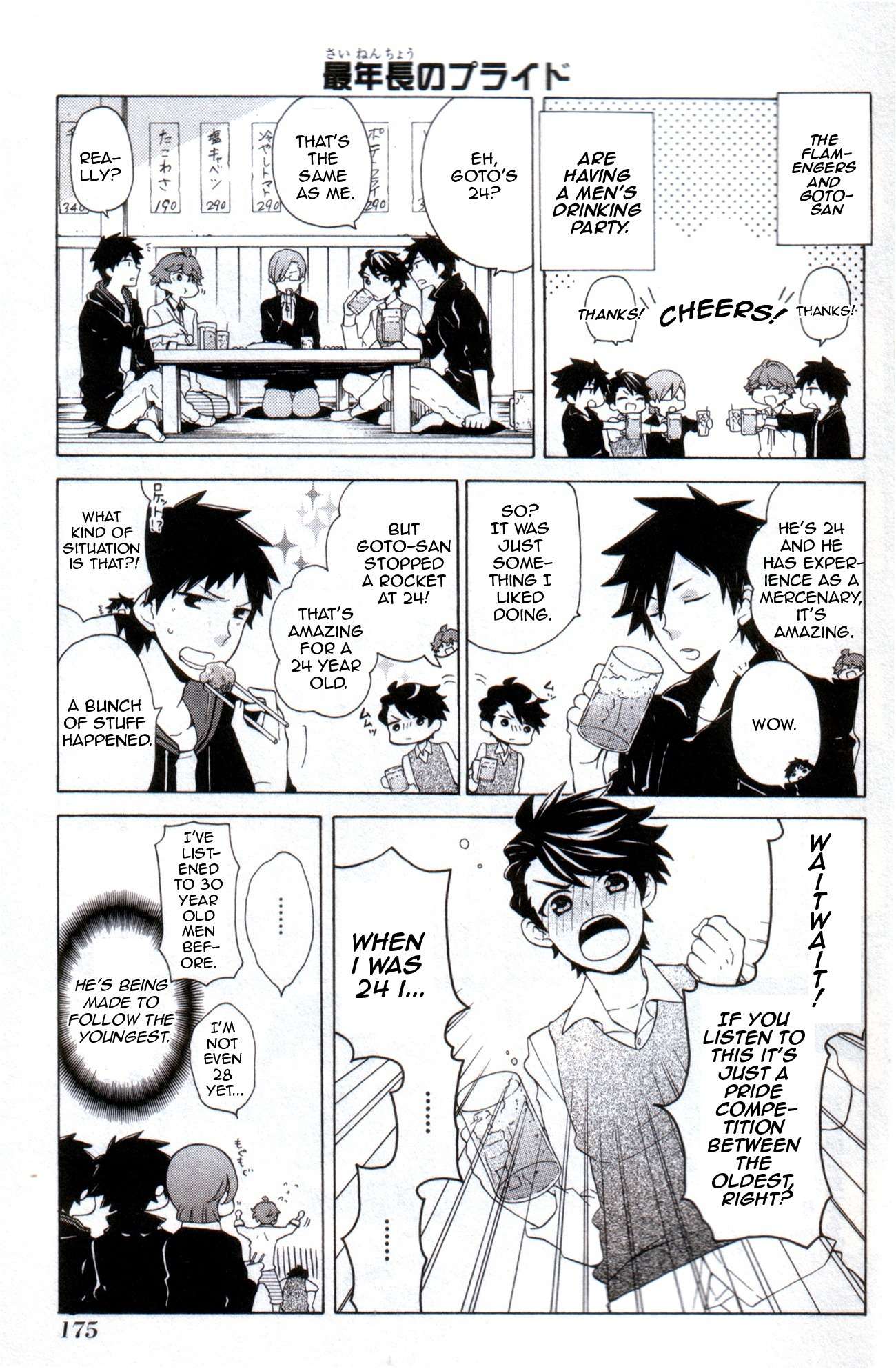 Samurai Flamenco - Another Days Chapter 10.5 page 5 - Chapter 10.5: Omake