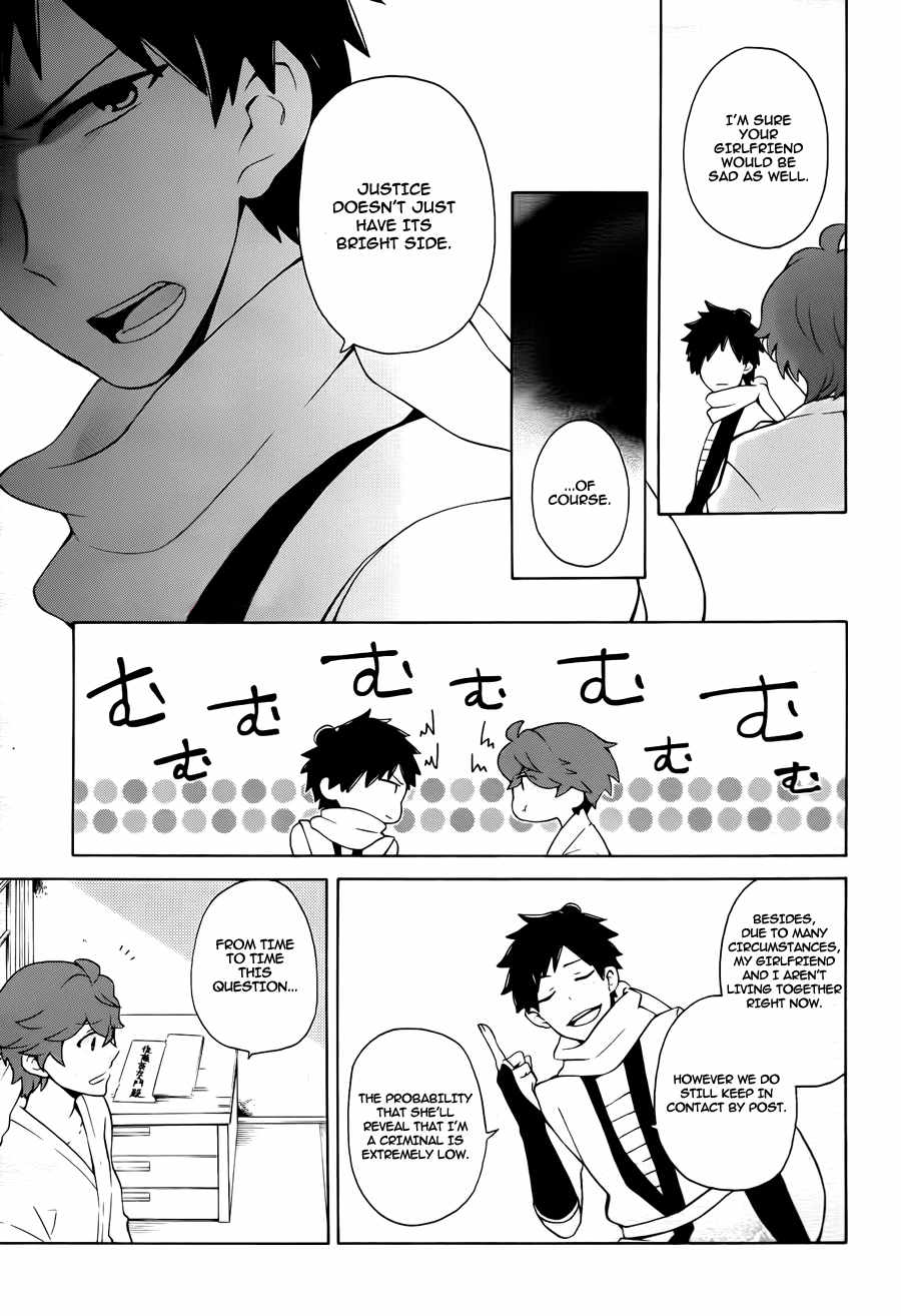 Samurai Flamenco - Another Days Chapter 10 page 12 - Chapter 10