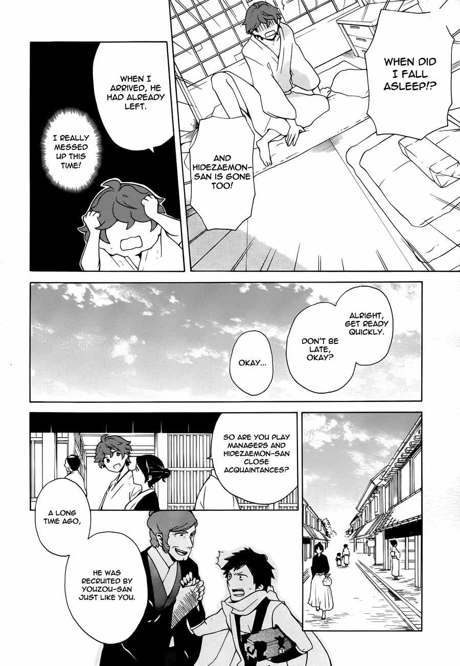Samurai Flamenco - Another Days Chapter 10 page 15 - Chapter 10