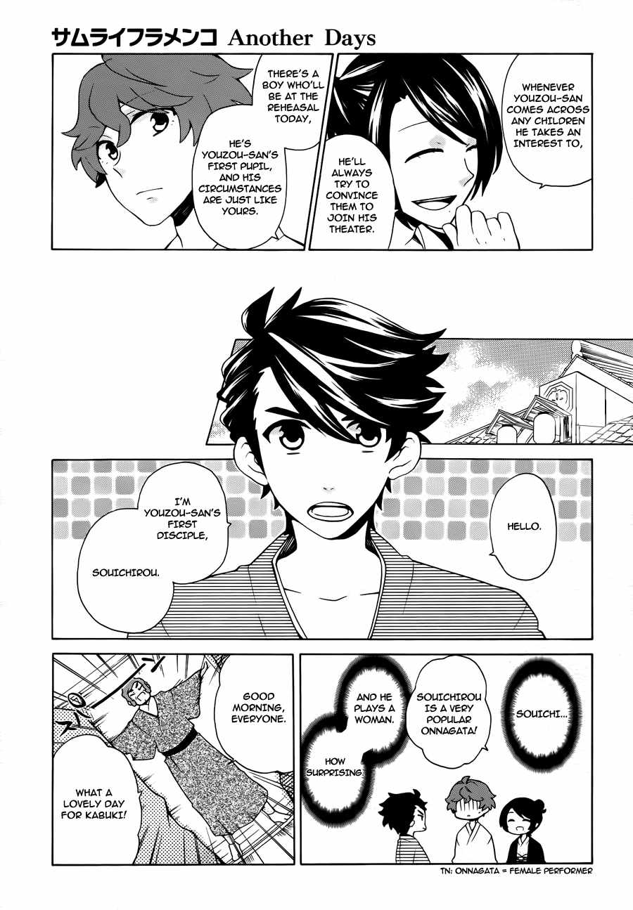 Samurai Flamenco - Another Days Chapter 10 page 16 - Chapter 10
