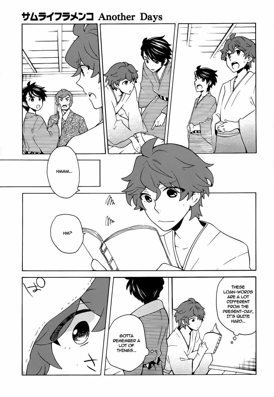 Samurai Flamenco - Another Days Chapter 10 page 18 - Chapter 10