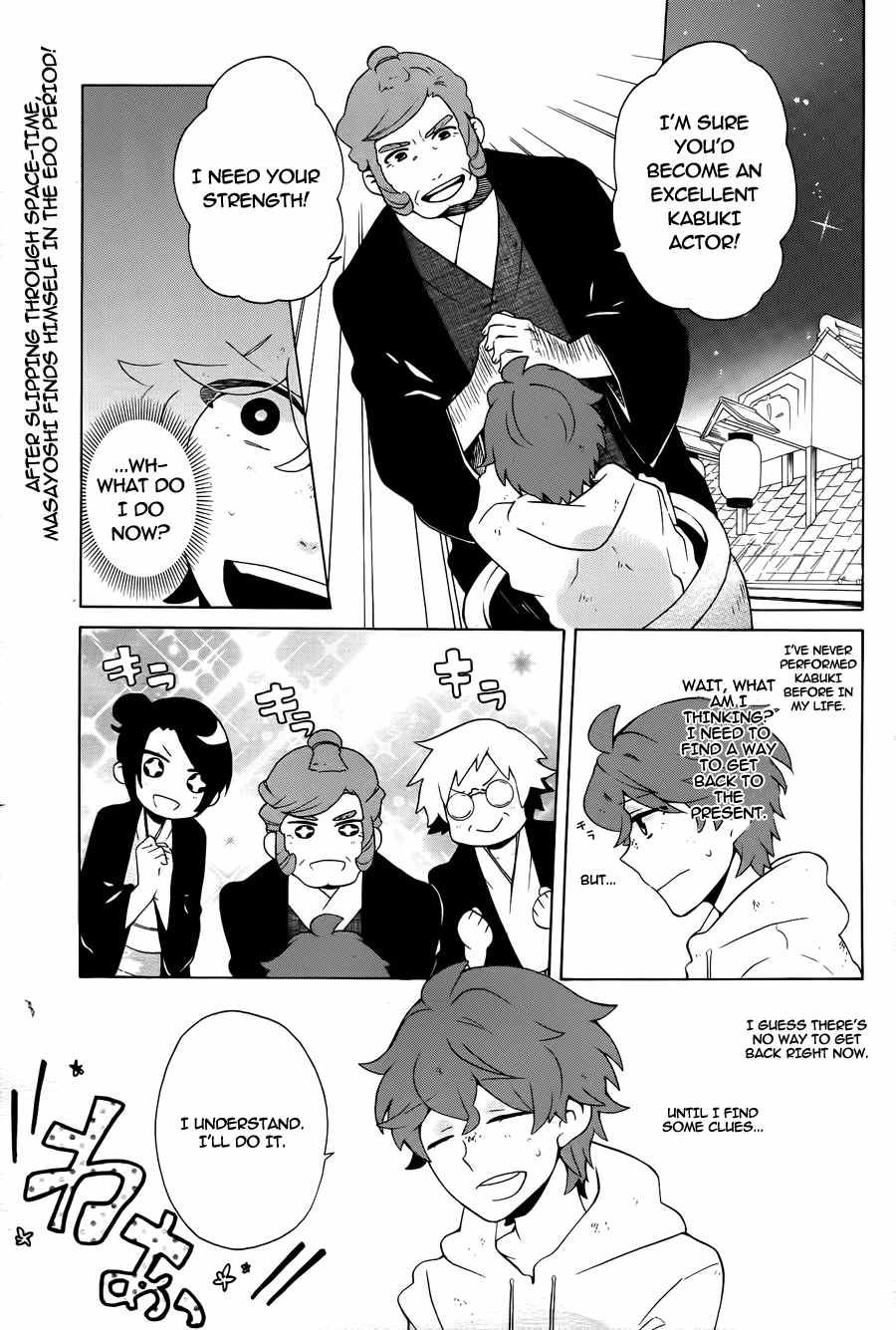 Samurai Flamenco - Another Days Chapter 10 page 2 - Chapter 10