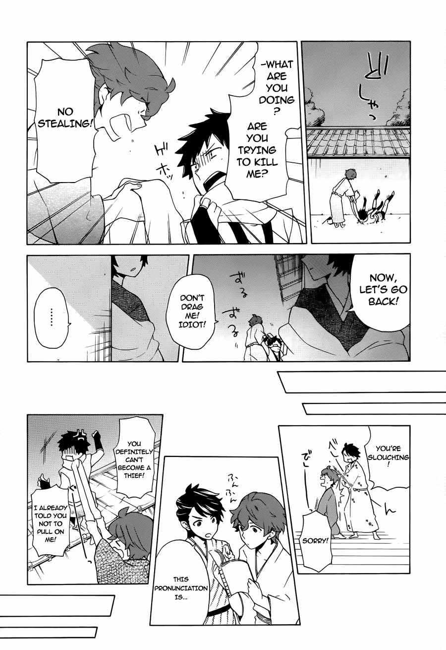 Samurai Flamenco - Another Days Chapter 10 page 21 - Chapter 10