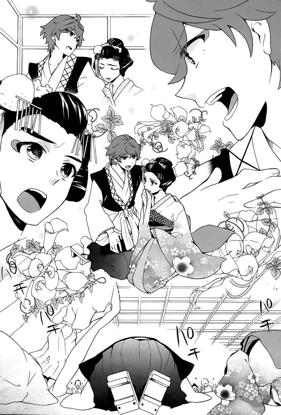 Samurai Flamenco - Another Days Chapter 10 page 23 - Chapter 10