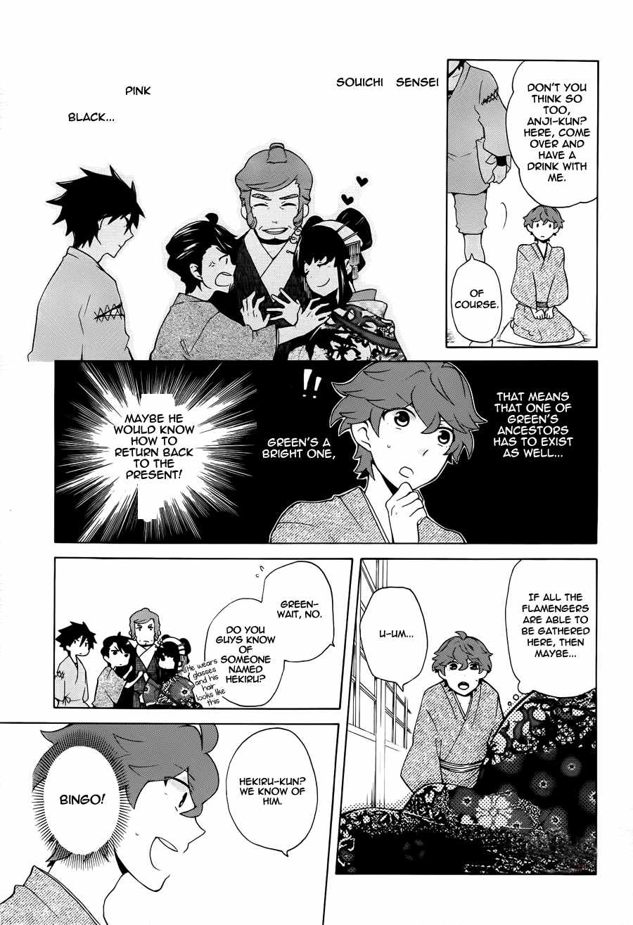Samurai Flamenco - Another Days Chapter 10 page 28 - Chapter 10