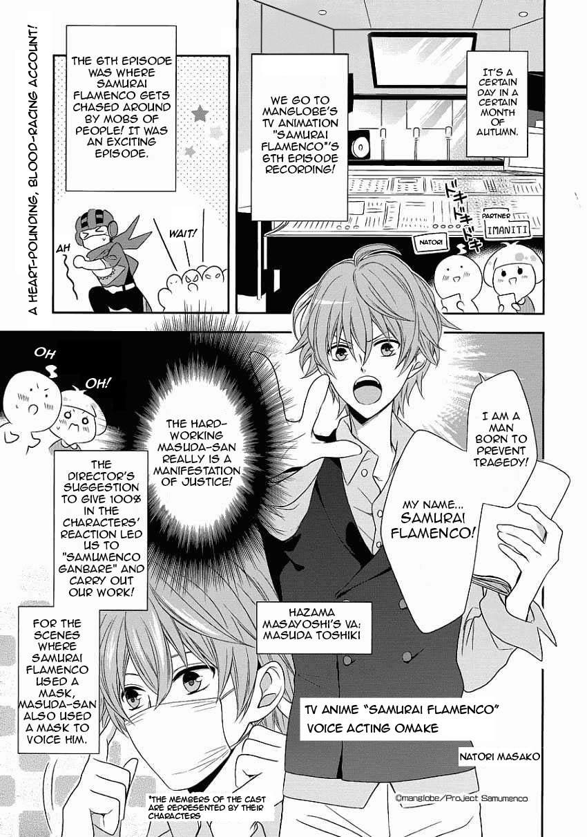 Samurai Flamenco - Another Days Chapter 2 page 35 - Chapter 2