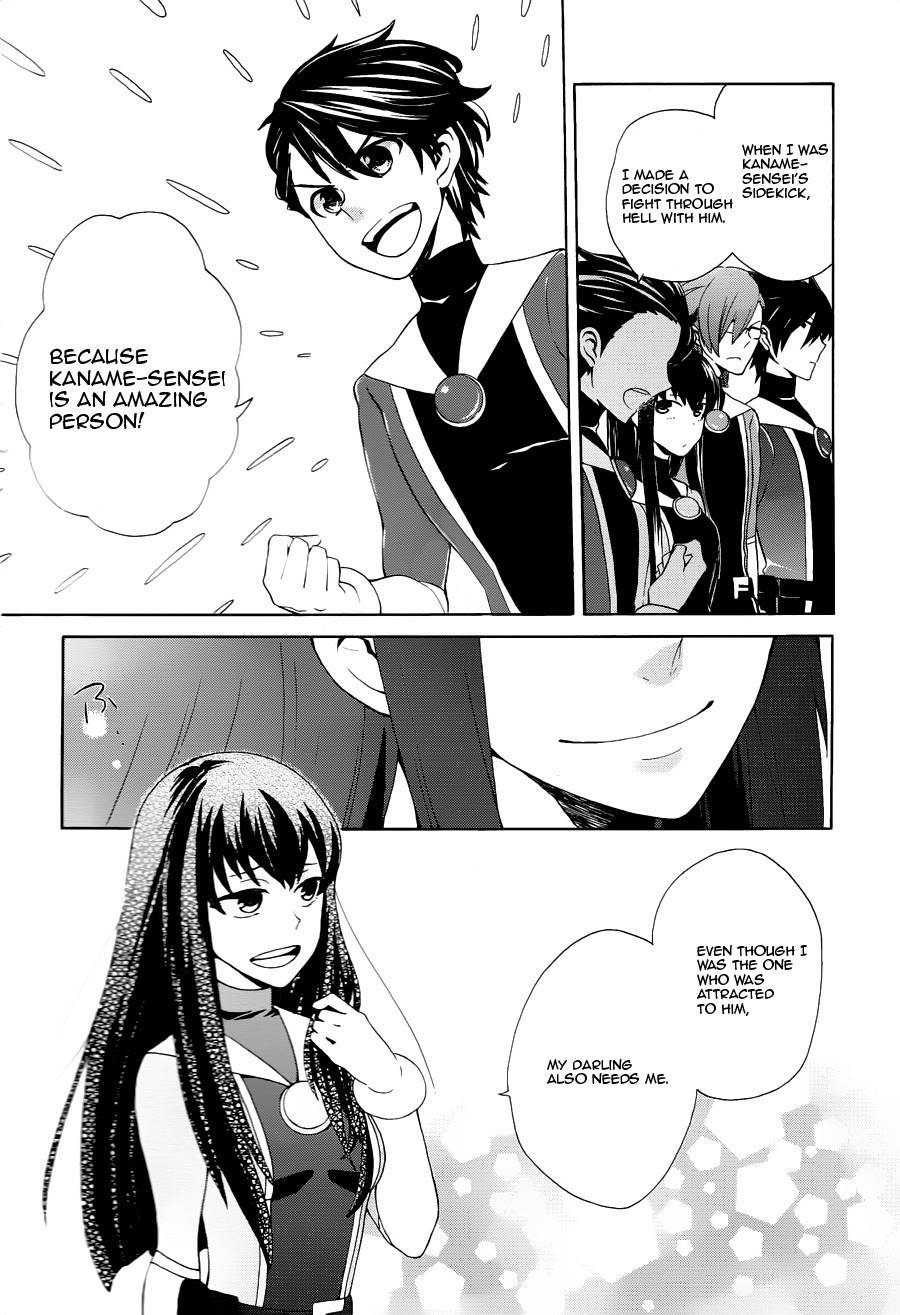 Samurai Flamenco - Another Days Chapter 4 page 27 - Chapter 4