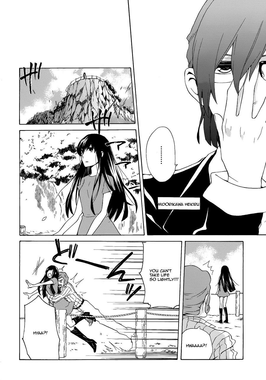 Samurai Flamenco - Another Days Chapter 4 page 4 - Chapter 4