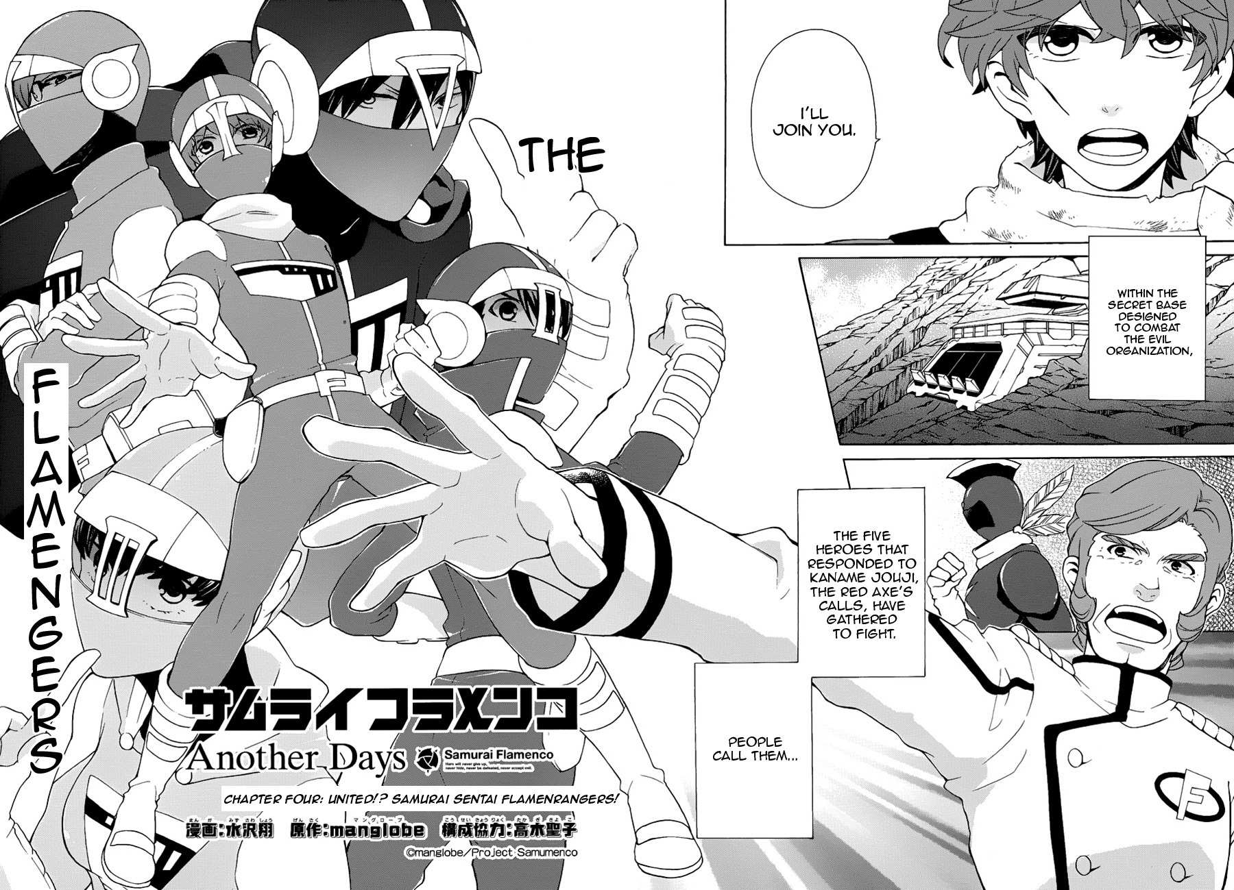 Samurai Flamenco - Another Days Chapter 4 page 6 - Chapter 4