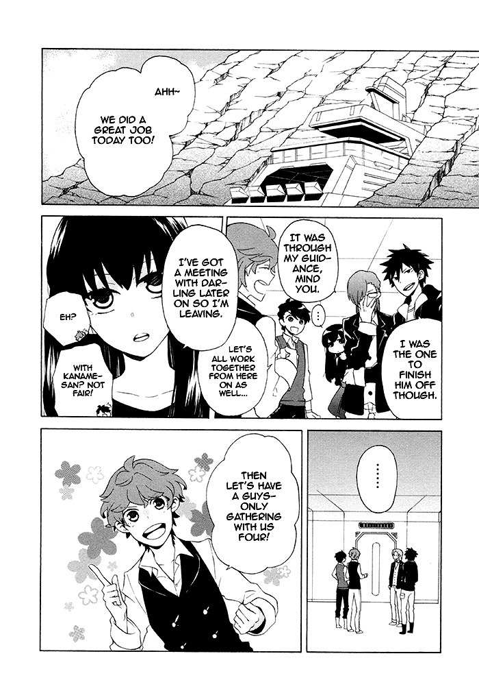 Samurai Flamenco - Another Days Chapter 6 page 10 - Chapter 6