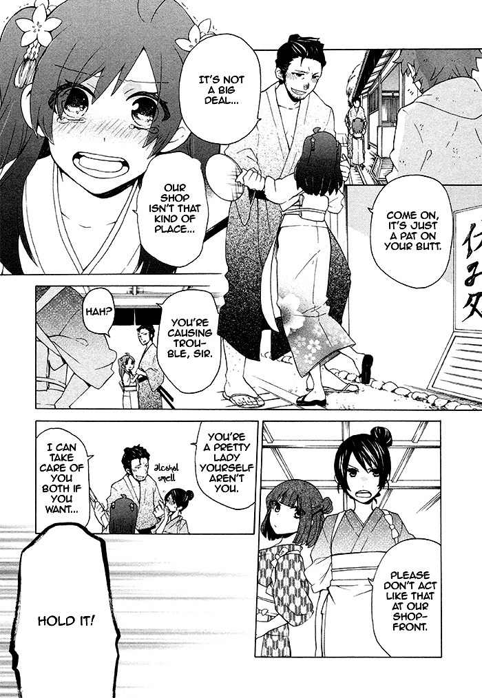 Samurai Flamenco - Another Days Chapter 9 page 12 - Chapter 9