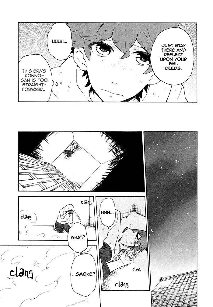 Samurai Flamenco - Another Days Chapter 9 page 24 - Chapter 9