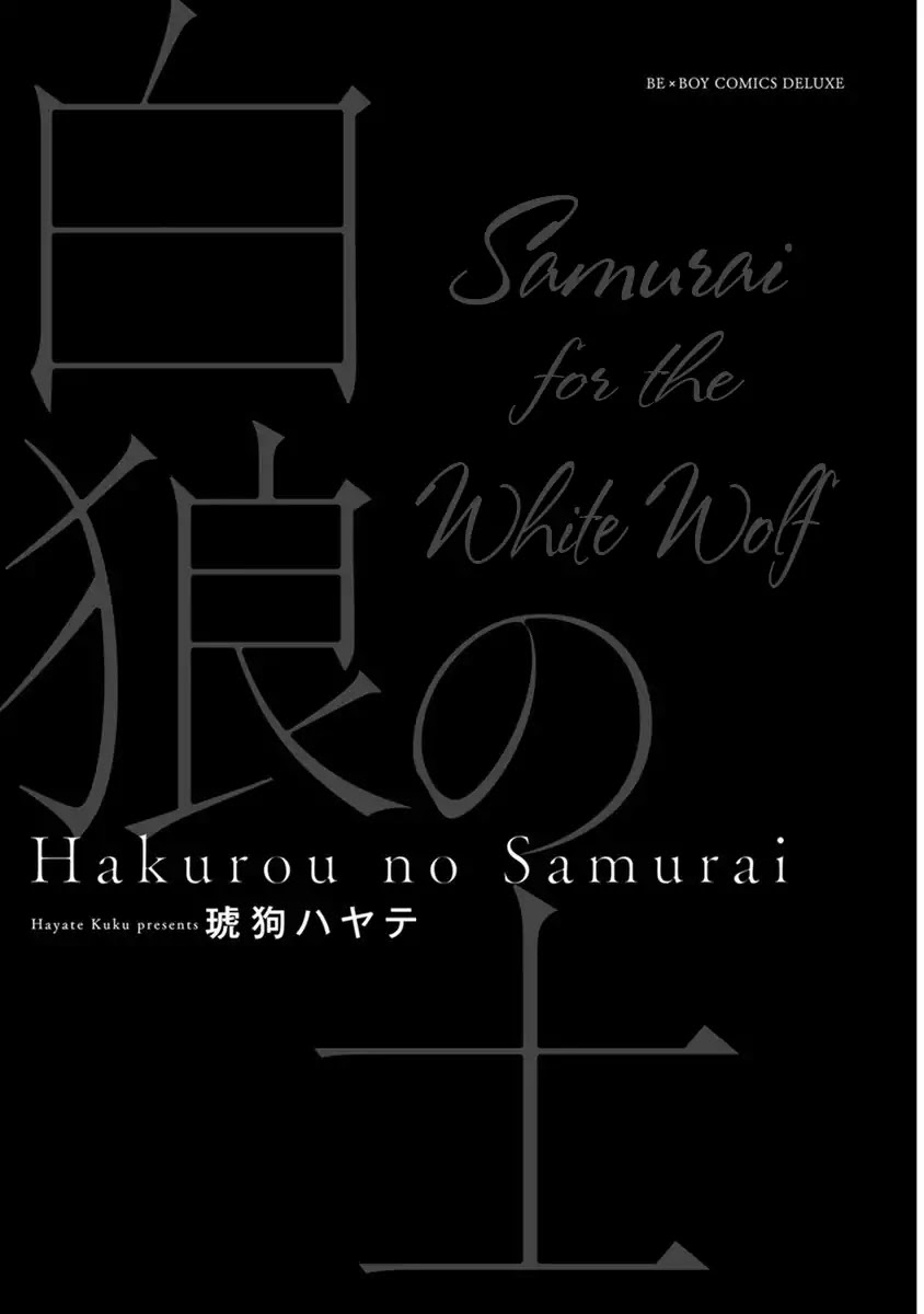 Samurai for the White Wolf Chapter 1 page 2 - Chapter 1