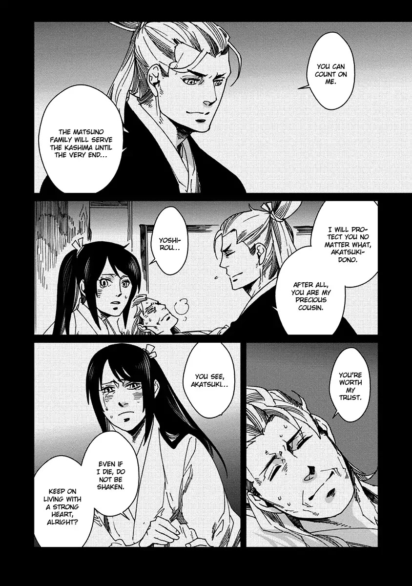 Samurai for the White Wolf Chapter 1 page 9 - Chapter 1