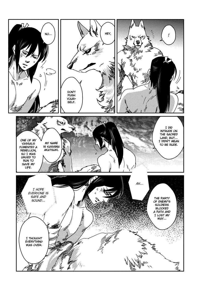 Samurai for the White Wolf Chapter 2 page 19 - Chapter 2