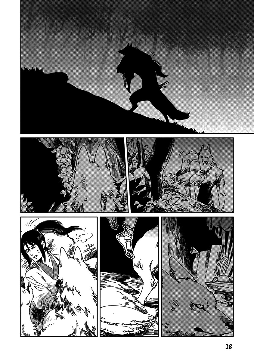 Samurai for the White Wolf Chapter 2 page 4 - Chapter 2