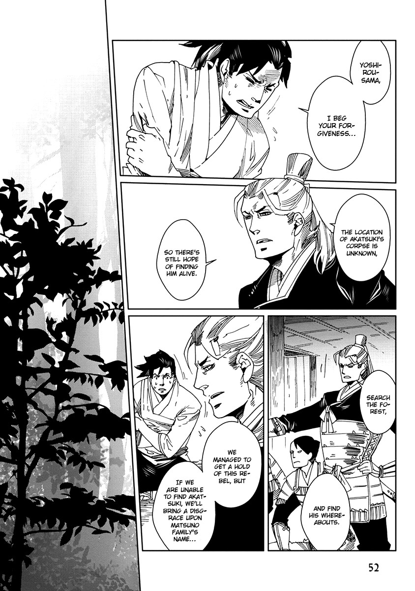 Samurai for the White Wolf Chapter 3 page 2 - Chapter 3