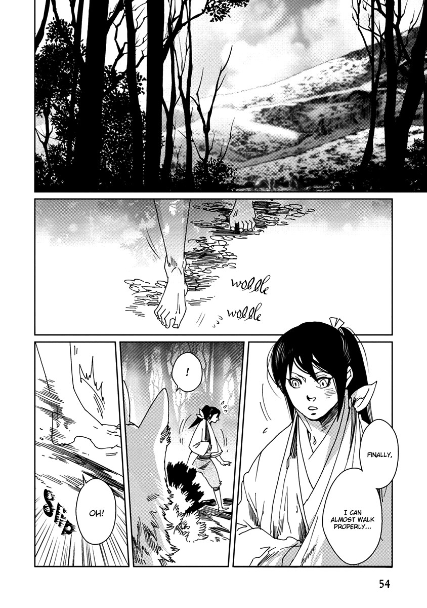 Samurai for the White Wolf Chapter 3 page 4 - Chapter 3