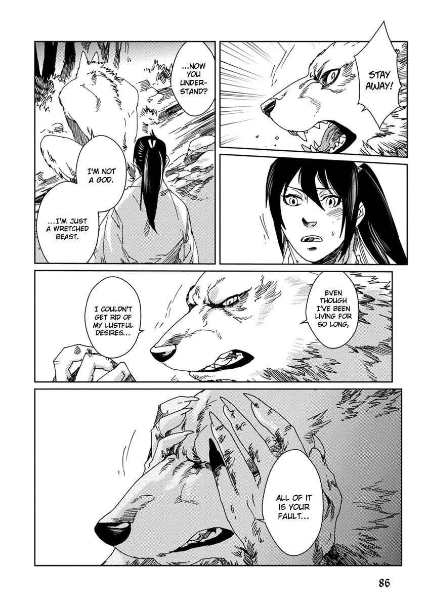 Samurai for the White Wolf Chapter 4 page 12 - Chapter 4