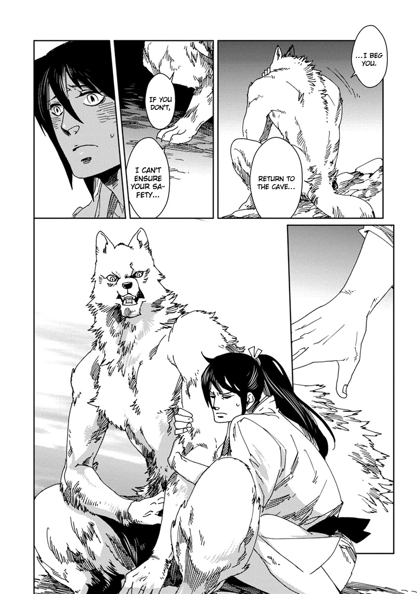 Samurai for the White Wolf Chapter 4 page 14 - Chapter 4
