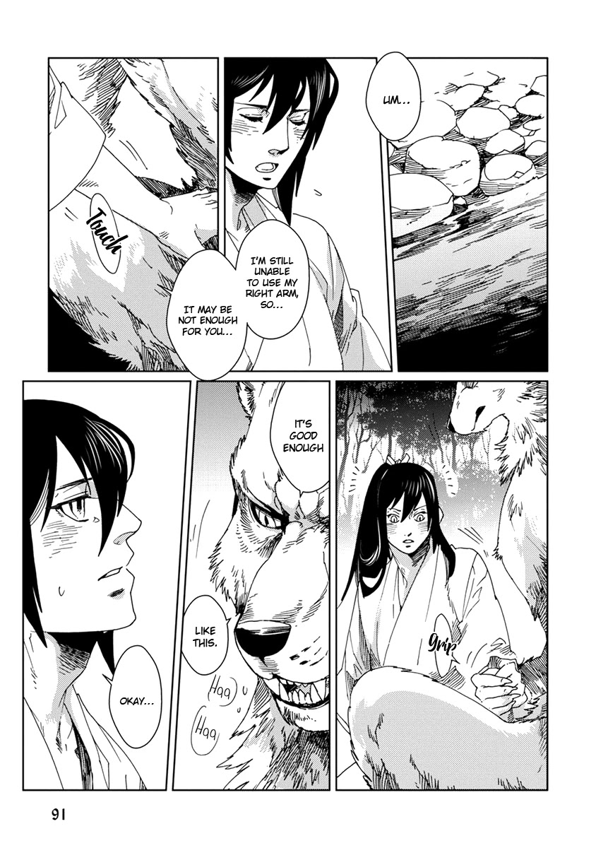 Samurai for the White Wolf Chapter 4 page 17 - Chapter 4