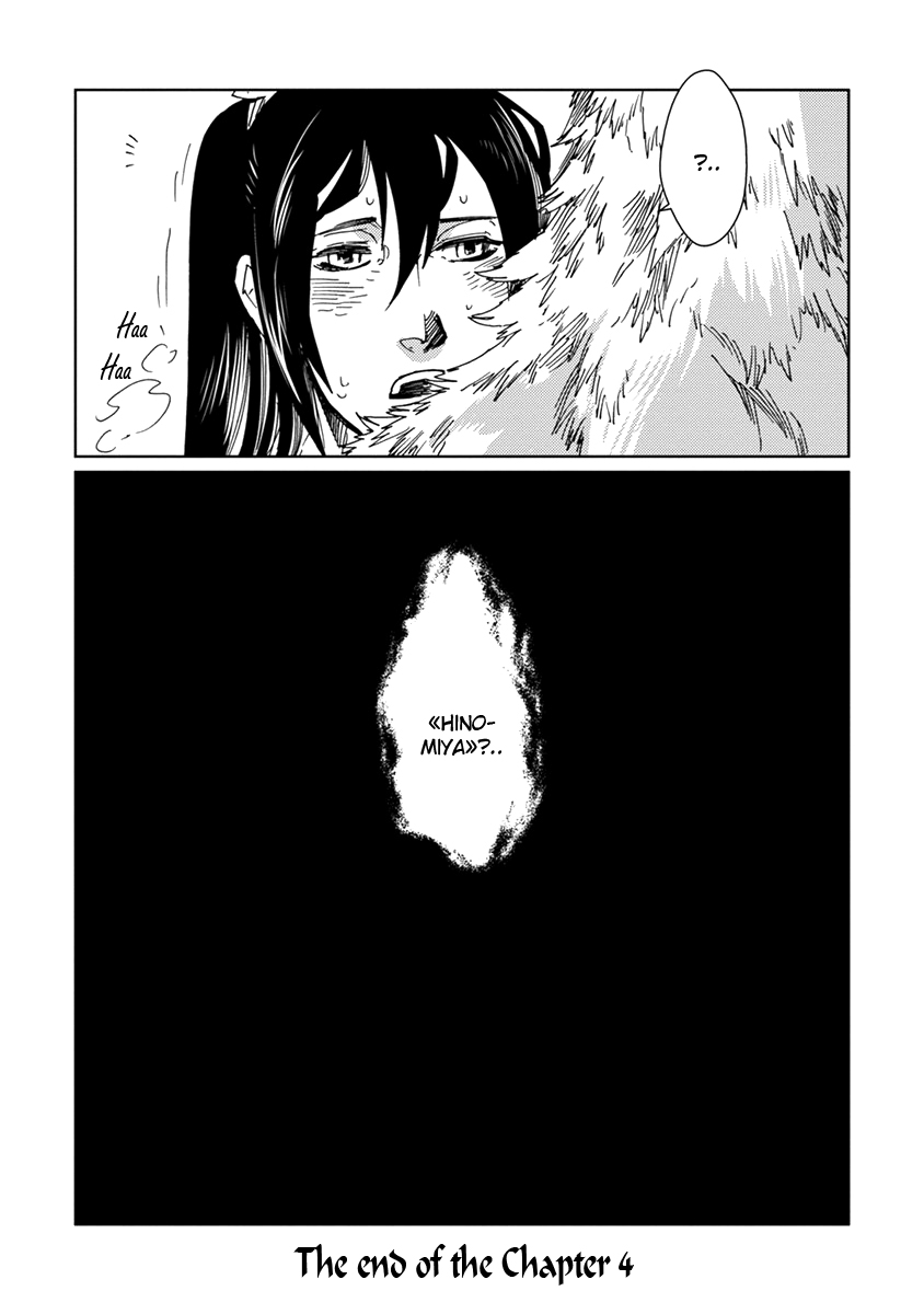 Samurai for the White Wolf Chapter 4 page 24 - Chapter 4