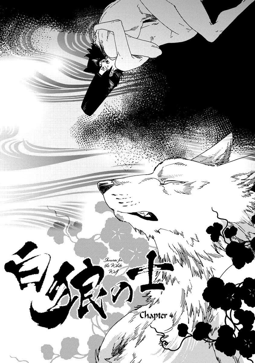 Samurai for the White Wolf Chapter 4 page 3 - Chapter 4