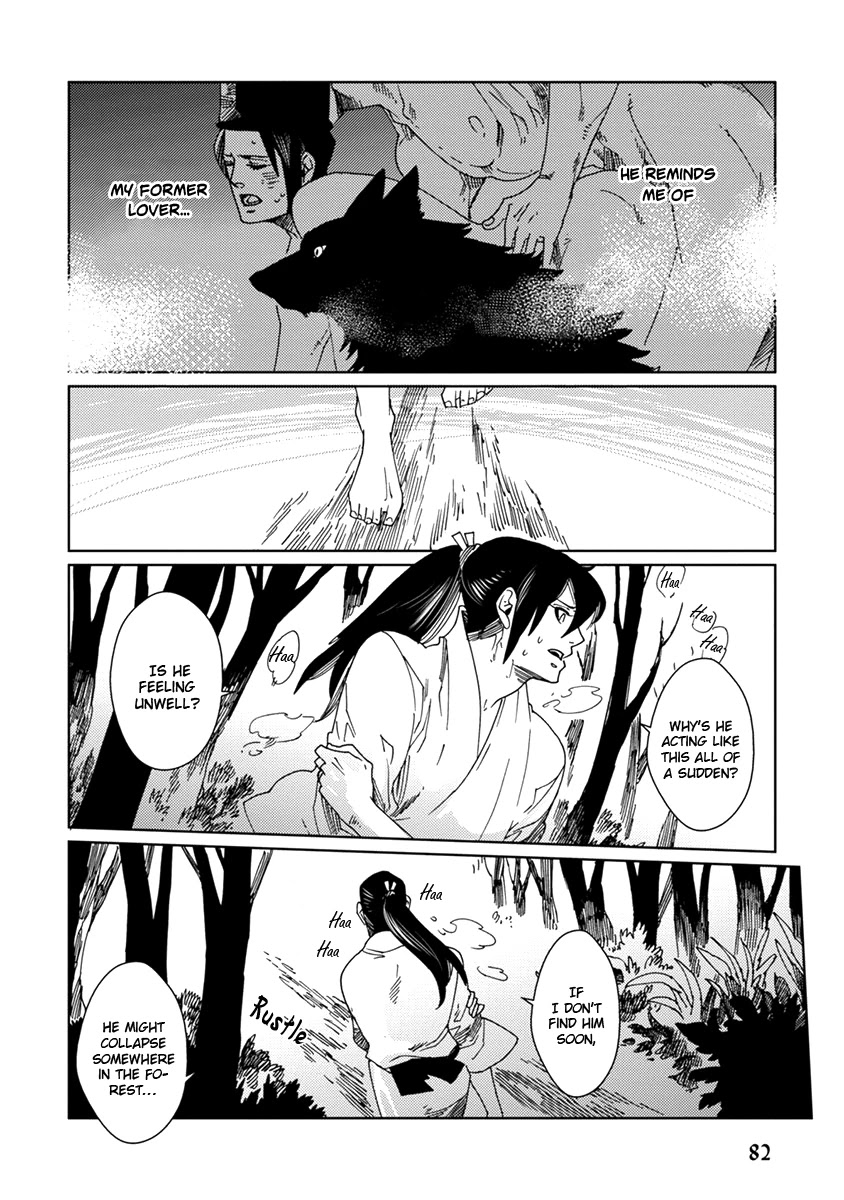 Samurai for the White Wolf Chapter 4 page 8 - Chapter 4