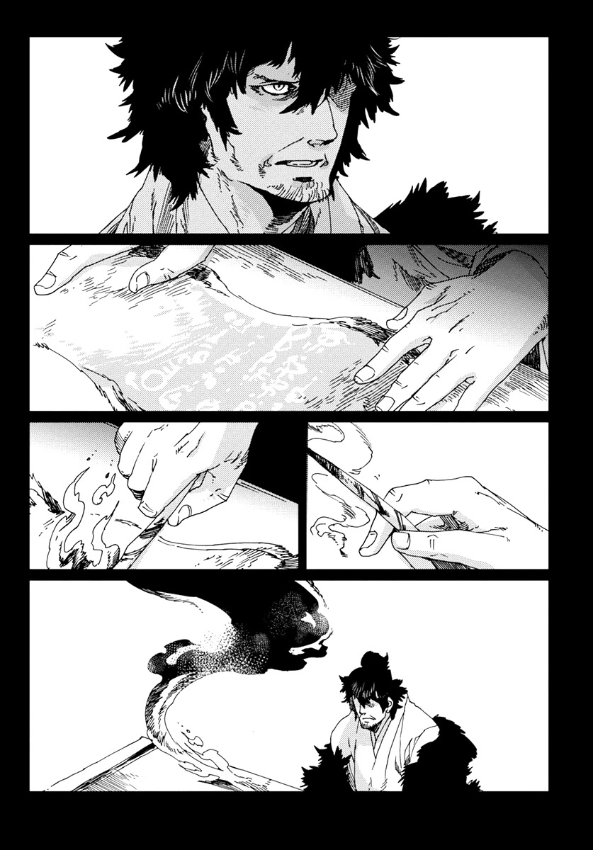 Samurai for the White Wolf Chapter 5 page 15 - Chapter 5