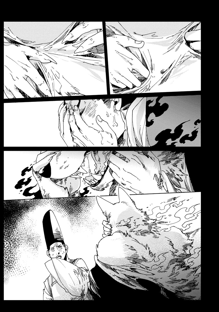Samurai for the White Wolf Chapter 5 page 17 - Chapter 5