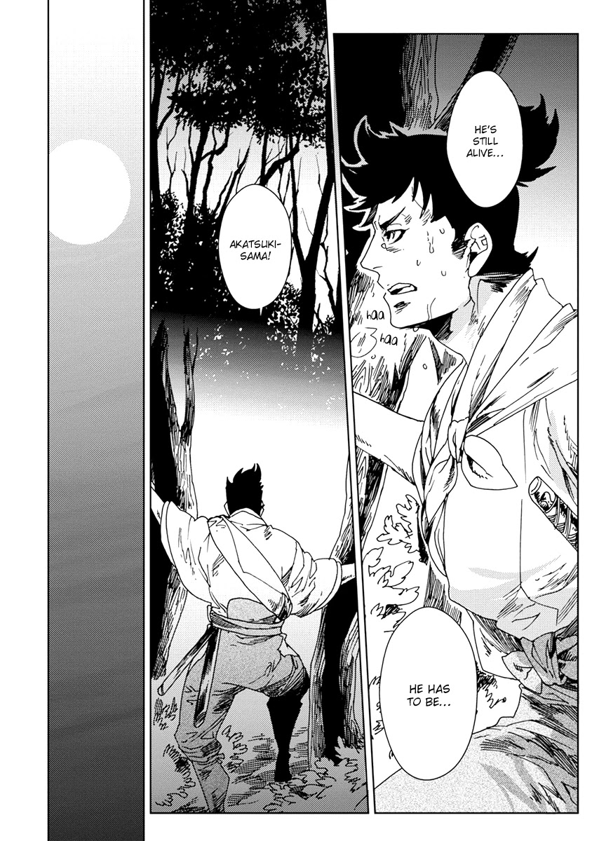 Samurai for the White Wolf Chapter 5 page 2 - Chapter 5