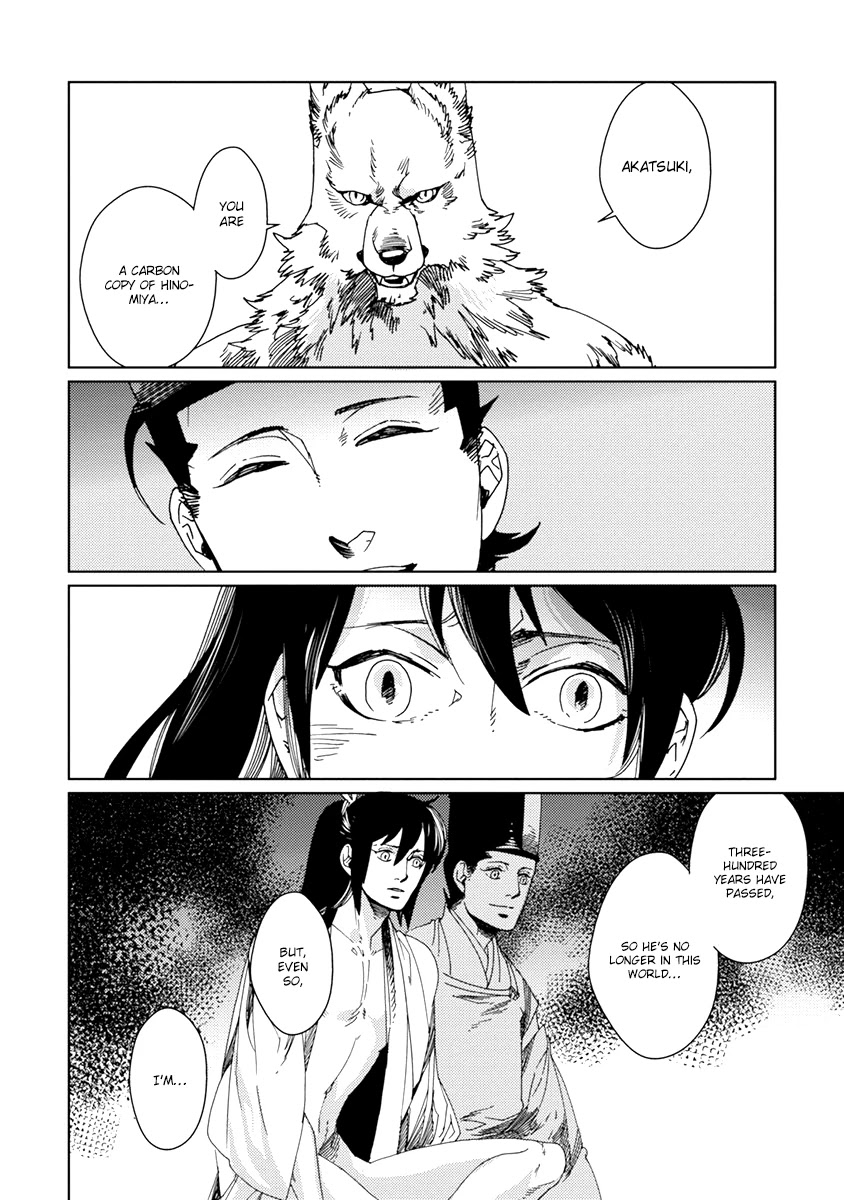 Samurai for the White Wolf Chapter 5 page 20 - Chapter 5