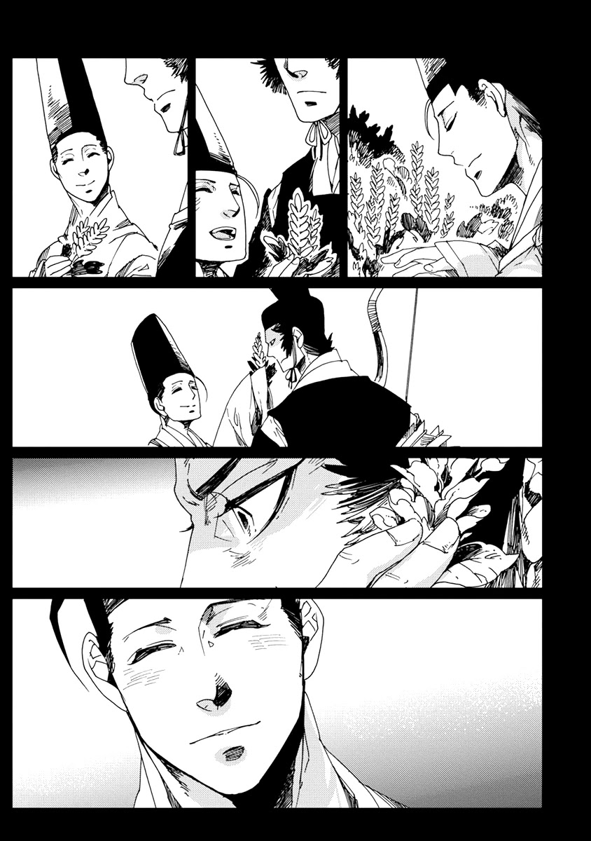 Samurai for the White Wolf Chapter 5 page 9 - Chapter 5