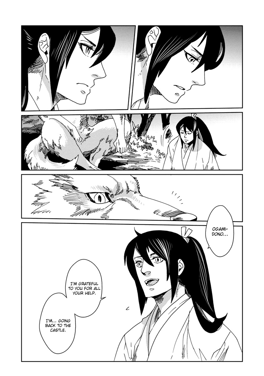 Samurai for the White Wolf Chapter 6 page 10 - Chapter 6