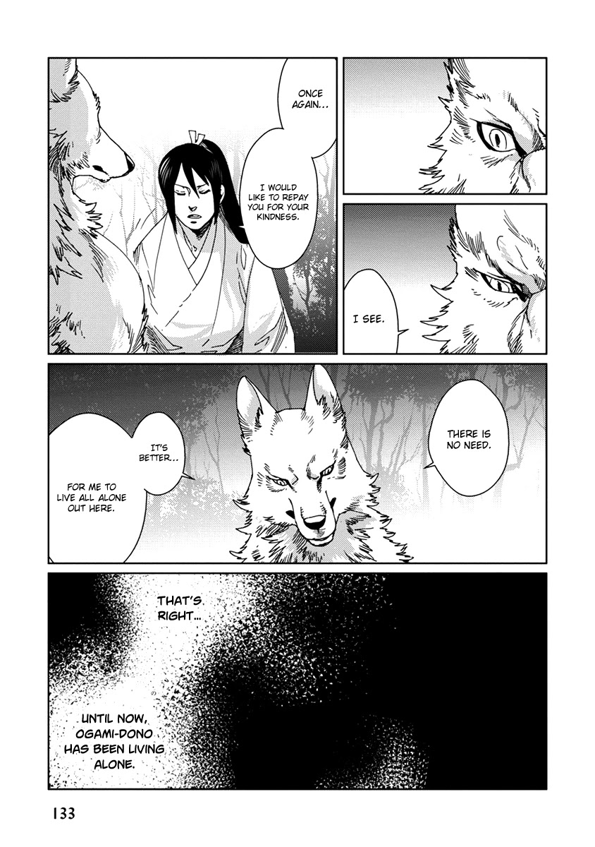 Samurai for the White Wolf Chapter 6 page 11 - Chapter 6