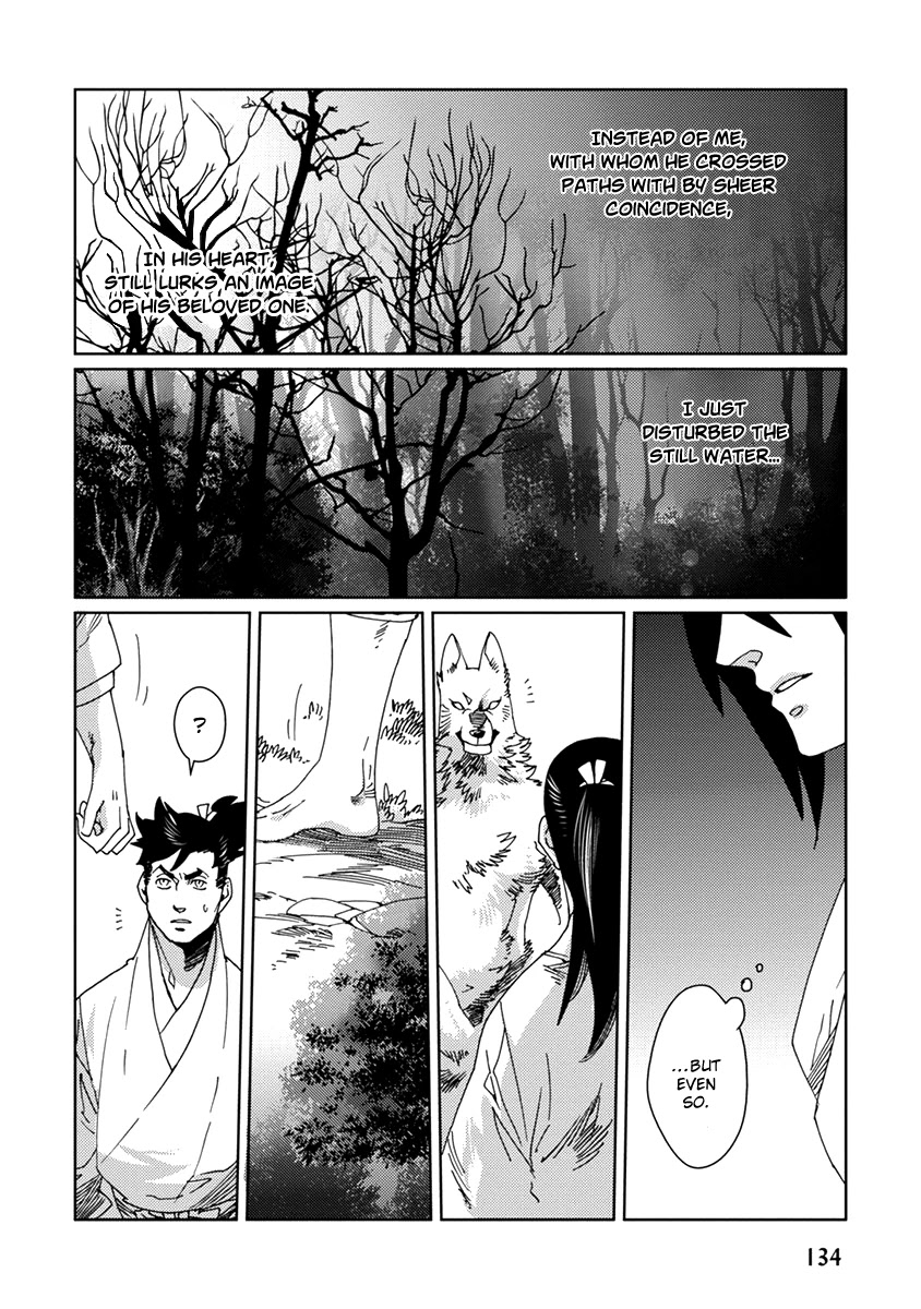 Samurai for the White Wolf Chapter 6 page 12 - Chapter 6