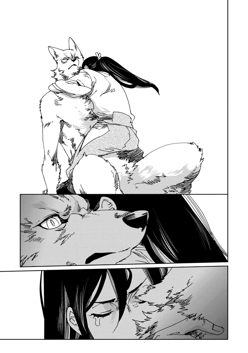 Samurai for the White Wolf Chapter 6 page 13 - Chapter 6