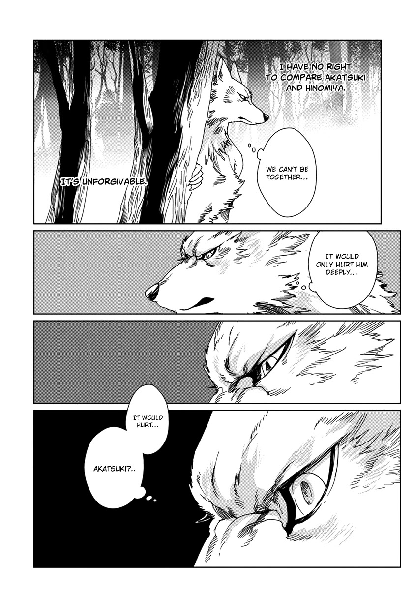 Samurai for the White Wolf Chapter 6 page 16 - Chapter 6