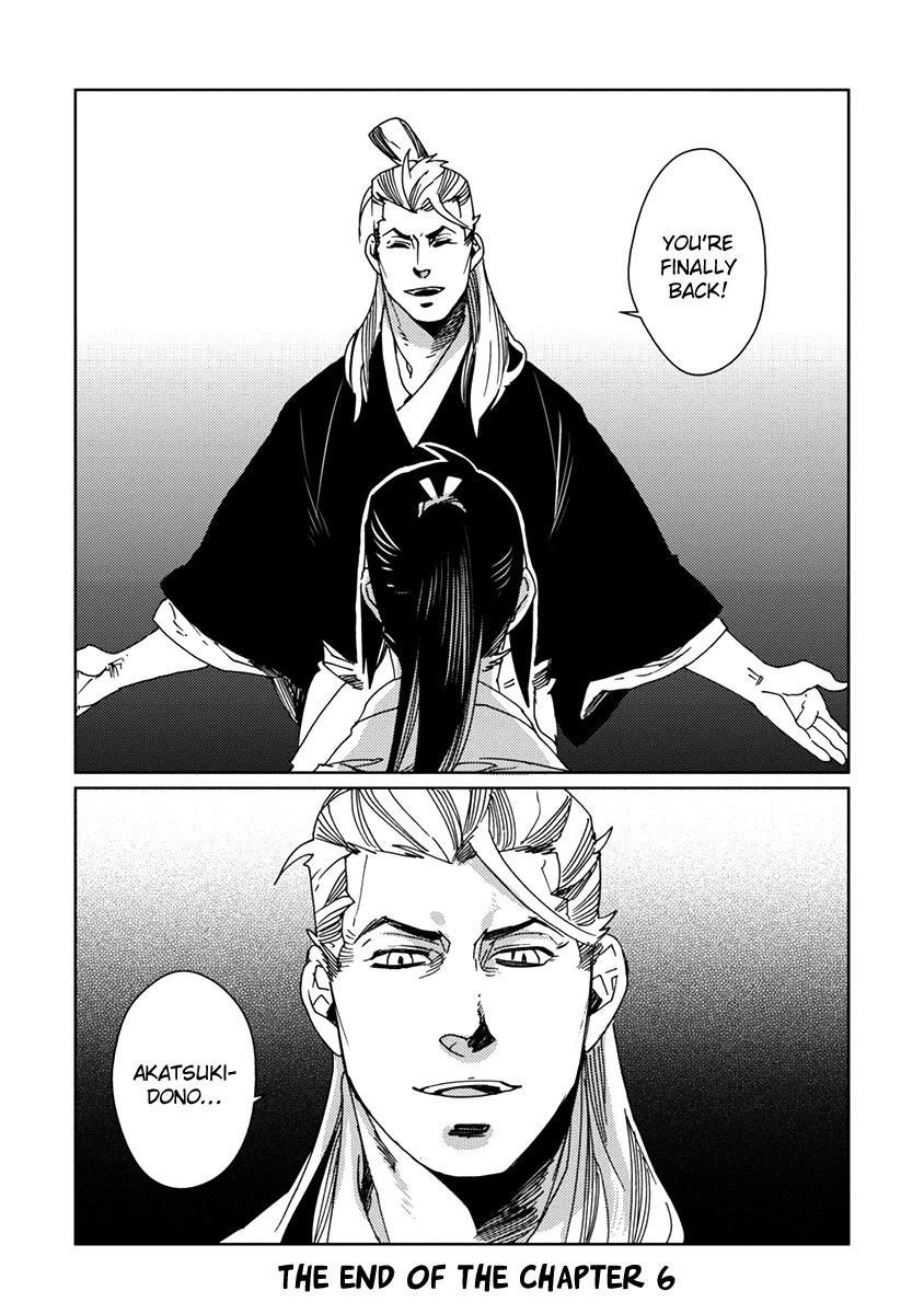 Samurai for the White Wolf Chapter 6 page 20 - Chapter 6
