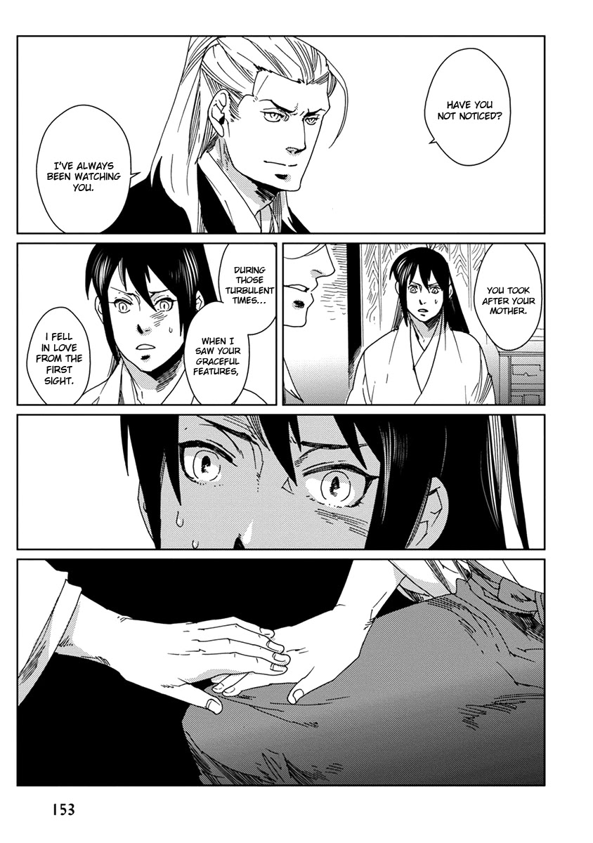 Samurai for the White Wolf Chapter 7 page 11 - Chapter 7