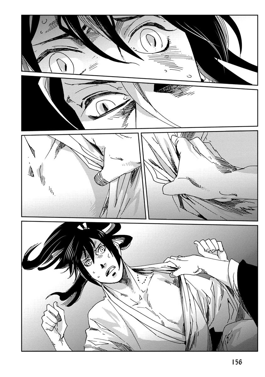 Samurai for the White Wolf Chapter 7 page 14 - Chapter 7