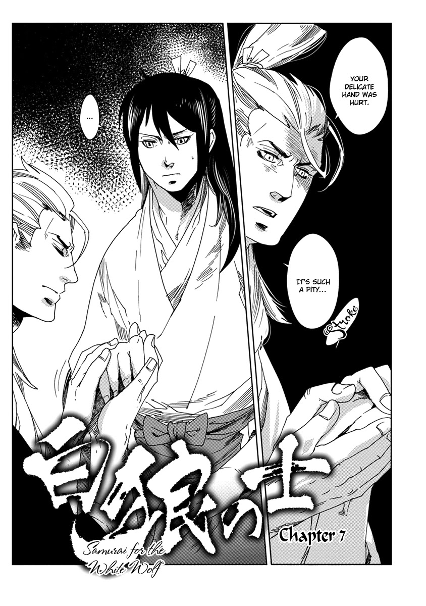 Samurai for the White Wolf Chapter 7 page 3 - Chapter 7