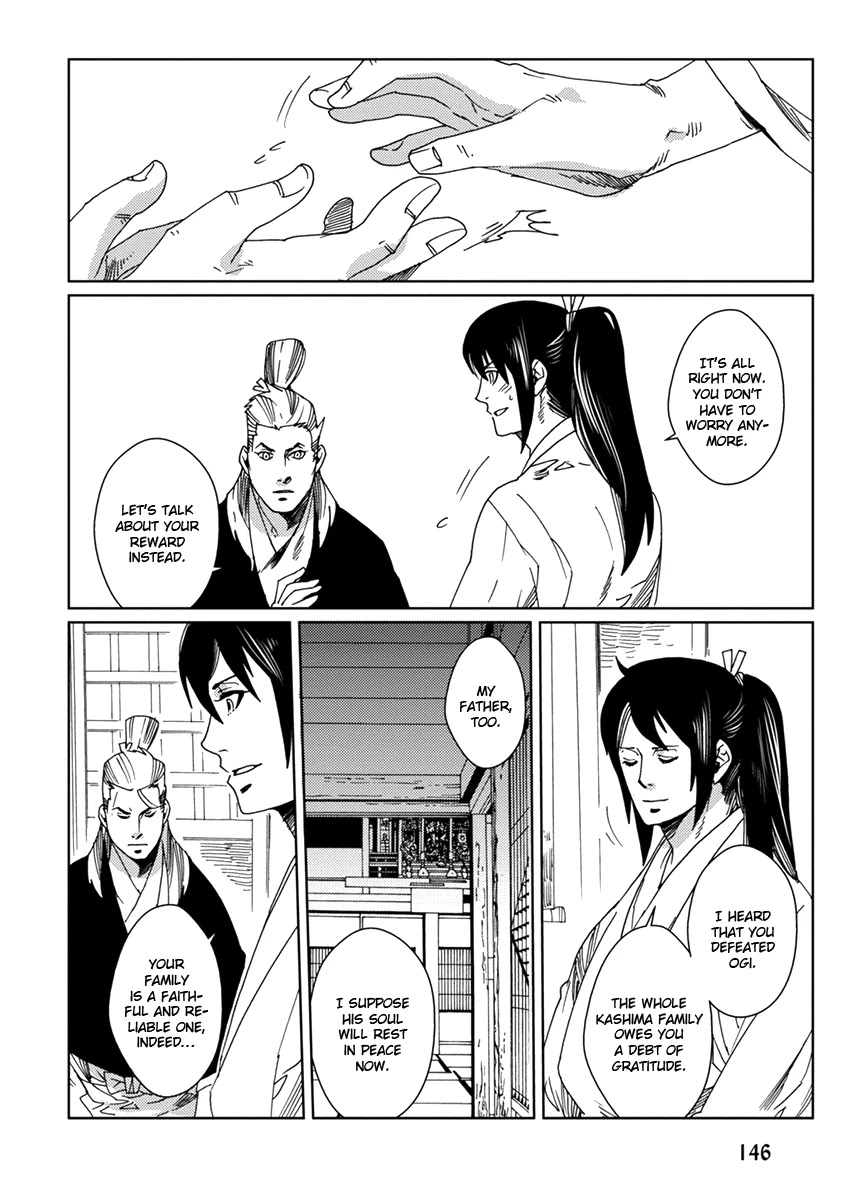Samurai for the White Wolf Chapter 7 page 4 - Chapter 7