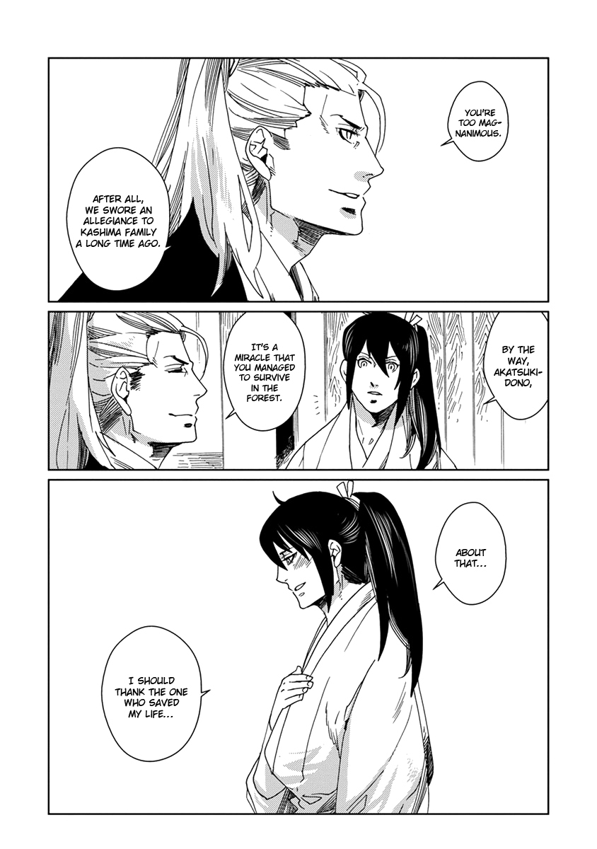 Samurai for the White Wolf Chapter 7 page 5 - Chapter 7