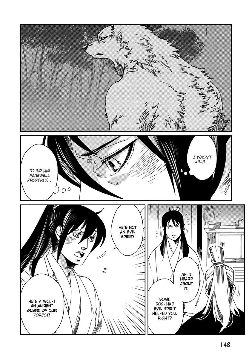 Samurai for the White Wolf Chapter 7 page 6 - Chapter 7