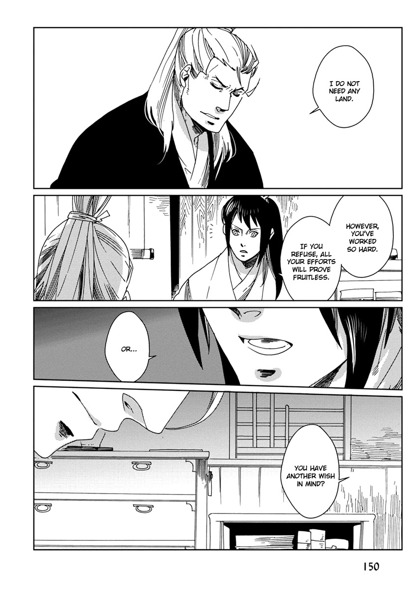 Samurai for the White Wolf Chapter 7 page 8 - Chapter 7